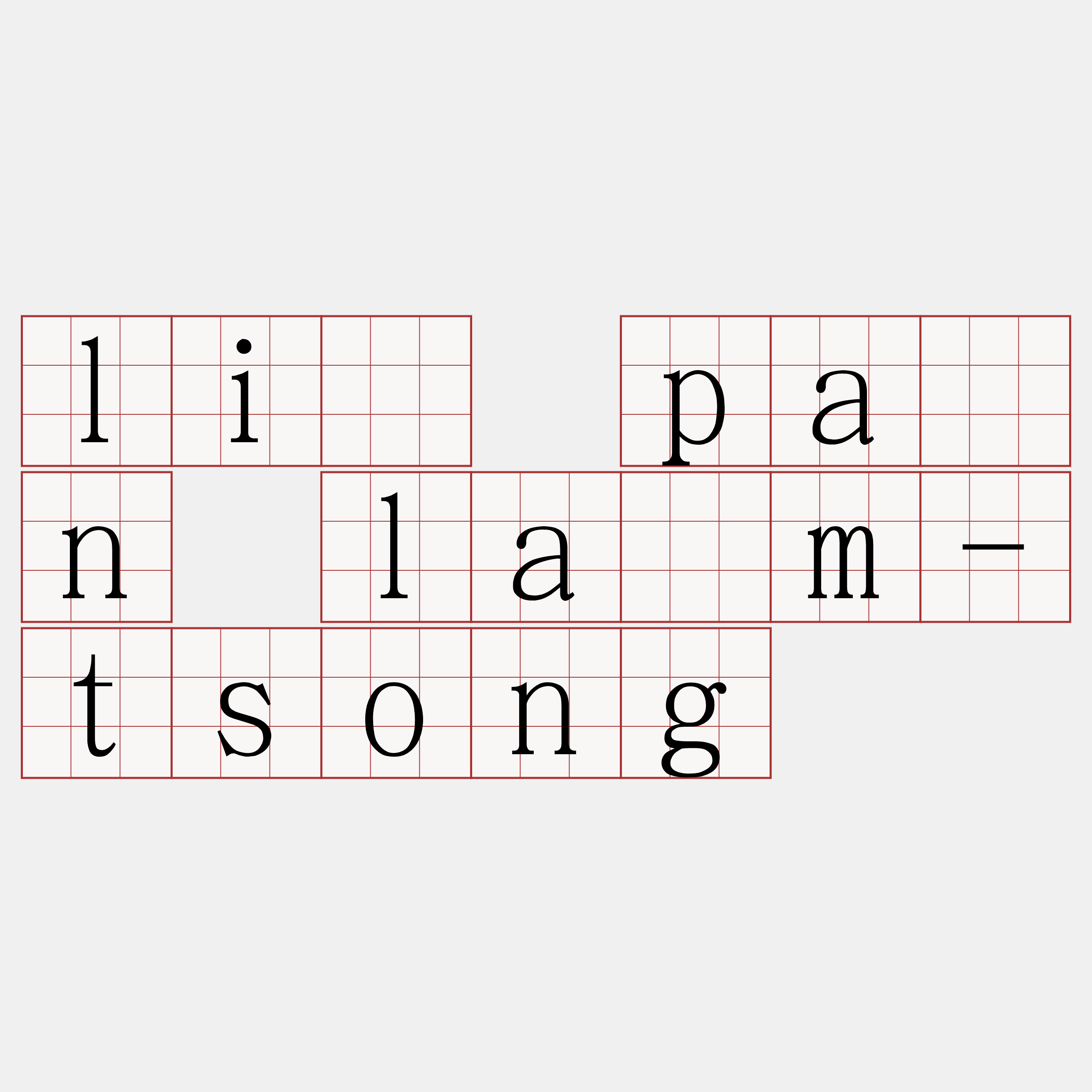 lí pān lâm-tsong